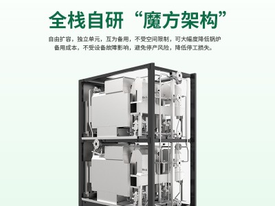 复合舱微过热蒸汽发生器（1吨）图3