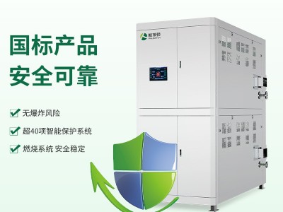复合舱微过热蒸汽发生器（1吨）图2