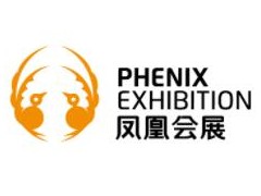 2024第三十七届黑龙江植保信息交流暨农药械交易会（黑龙江植保会）