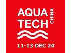 2024第十六届亚洲水技术展览会（荷兰阿姆斯特丹水展 · 中国展 AQUATECH CHINA）
