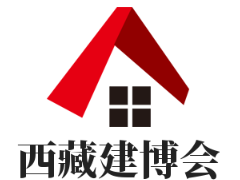 2025第6届西藏暖通热泵供氧电采暖及舒适家居产品展览会