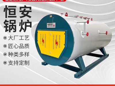 全自动电加热蒸汽锅炉工业电加热锅炉电加热热水锅炉图4