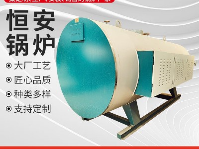 全自动电加热蒸汽锅炉工业电加热锅炉电加热热水锅炉图3