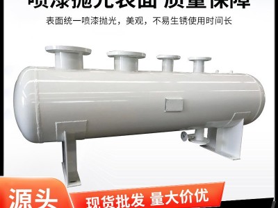 分汽缸蒸汽锅炉分气缸配套分汽包压力容器厂家资料齐全图2