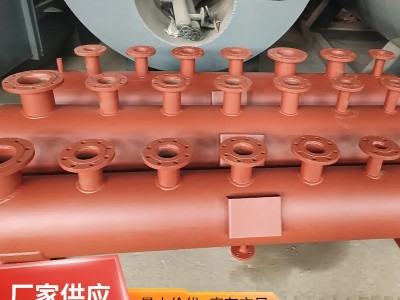 分汽缸蒸汽锅炉分气缸配套分汽包压力容器厂家资料齐全图5
